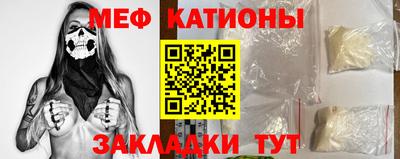 mdma Обнинск