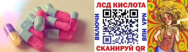 купить наркоту  Барабинск  сайты даркнета Telegram  Лсд 25 экстази кислота 