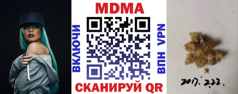 МДМА crystal  нарко площадка как зайти  Барабинск 
