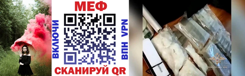 Мефедрон кристаллы  Барабинск 