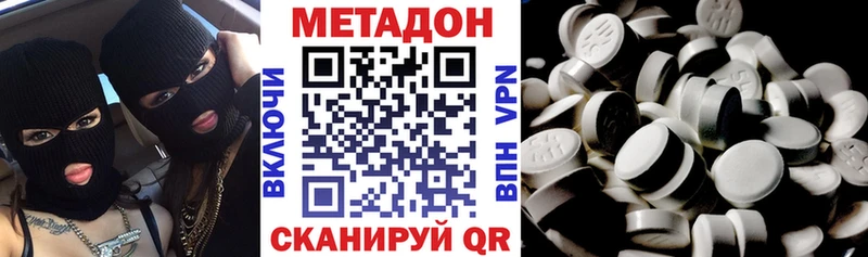 как найти закладки  Барабинск  Метадон белоснежный 