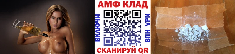 МЕТАМФЕТАМИН мет  кракен   Барабинск  где найти наркотики 