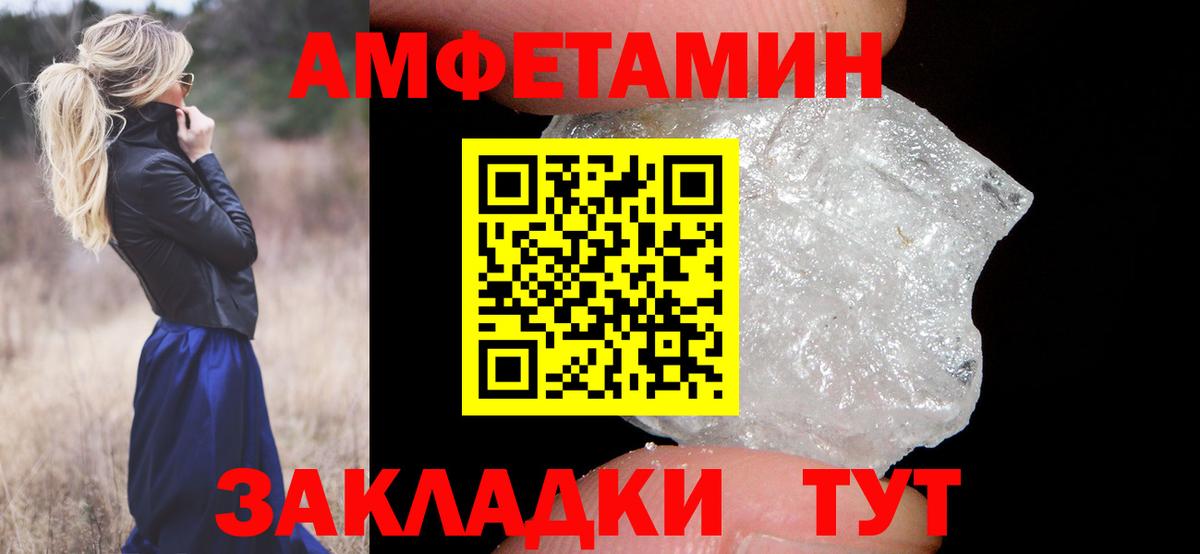 Первитин мет Барабинск