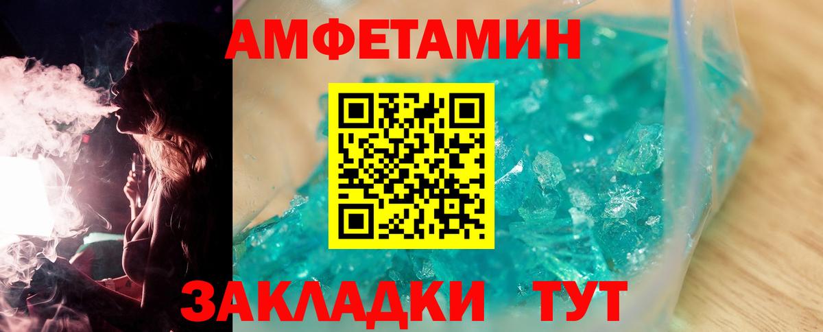 Метамфетамин витя  Вход с VPN  Барабинск 
