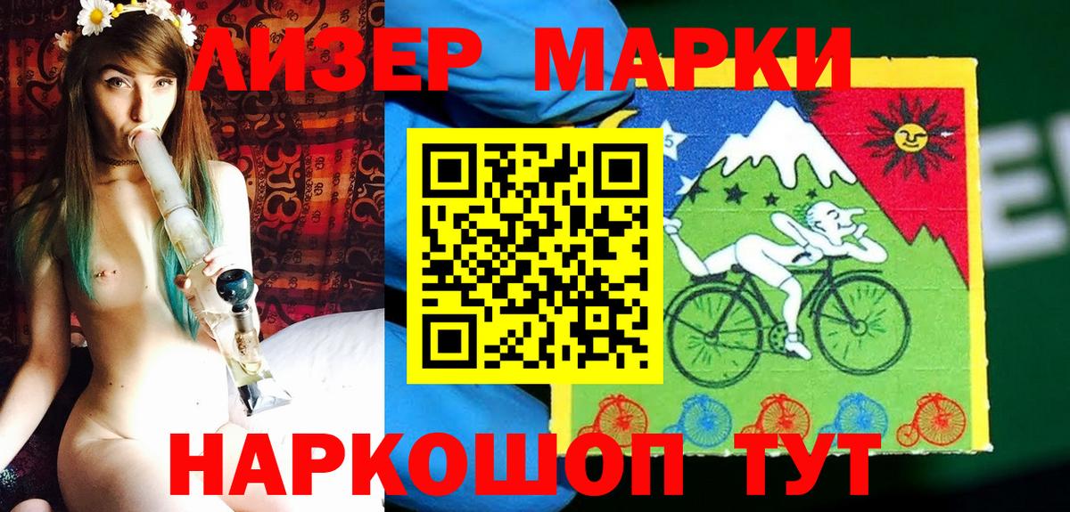 Марки N-bome  Марки NBOMe 1500мкг  Вход с VPN  Барабинск 