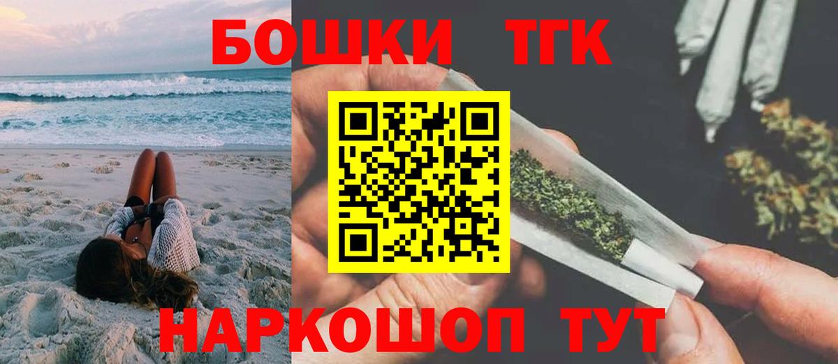 Конопля OG Kush  Бошки Шишки ГИДРОПОН  Бошки Шишки гибрид  Канабис VHQ  Вход с VPN  Барабинск 